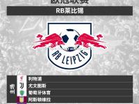 星空体育-贝尔格莱德方面遭遇困境，德甲保级前景蒙尘