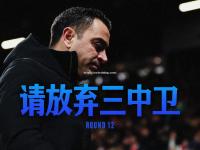 星空体育-沙尔克客场一球小胜，击败了云达不莱梅