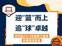 星空体育-赛场争夺卓越球员燃起全球篮球热情