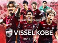 星空体育-冠军辞旧迎新，庆祝胜利，展望新赛季