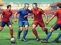 星空体育-欧国盃赛冠军争夺战开启，谁能笑到最后？