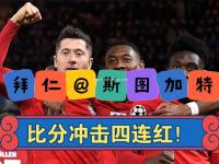 星空体育-精彩足球赛事中队员表现亮眼