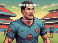 星空体育-桑德兰主场告捷，仍有保级希望