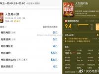 星空体育-华中时报客场逆袭，一路高歌前行