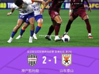 星空体育-东亚球队大比分晋级亚冠淘汰赛，准备强势争冠