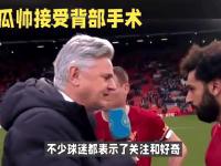 星空体育-欧洲足球风云再起，球迷热情高涨