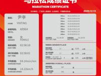 星空体育-湖北籍女选手创造佳绩震撼全场