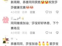 星空体育-欧预赛激战连连！胜负悬念谁能破解？