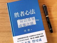 星空体育-胜者继续前行，冠军之路前途一片光明