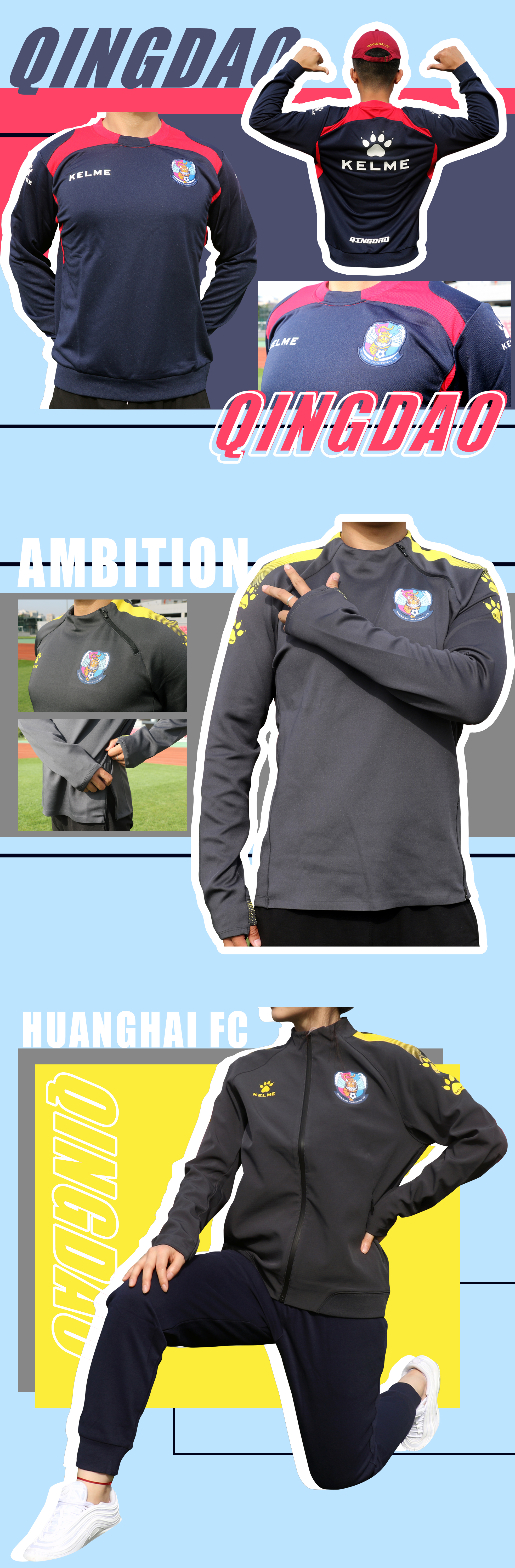 吉林队名教头受追捧，球队装备优势明显