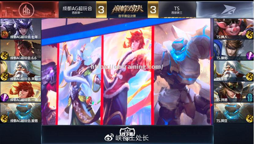 冠军巅峰对决必见胜者，火爆比赛势不可挡