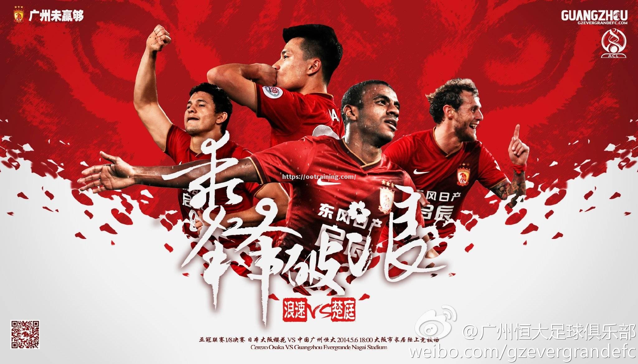 亚洲足球赛事热度飙升，激战连连