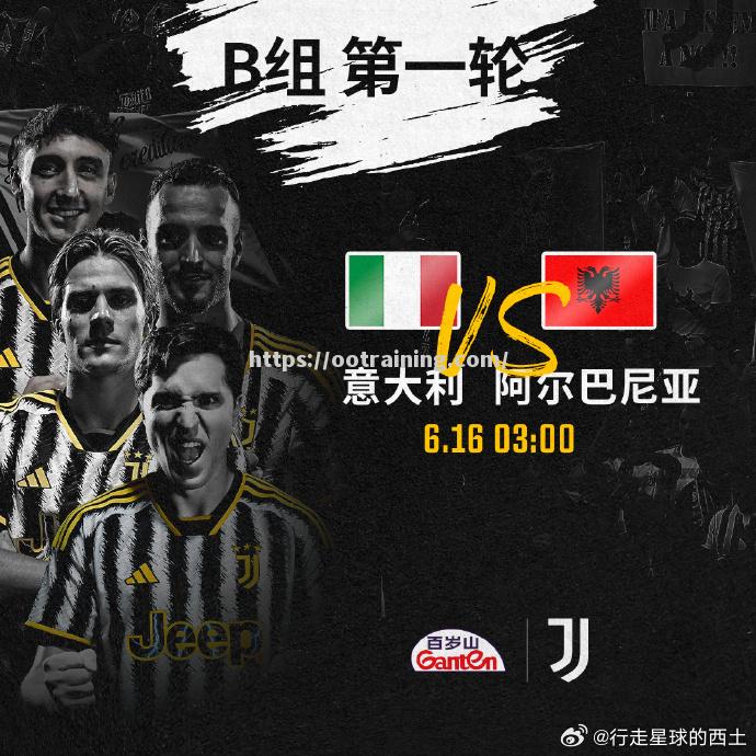 意大利足球队在欧预赛比赛中受挫，再次遭遇失败