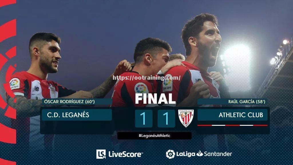 马竞继续保持领先地位，冲击本赛季冠军榜首