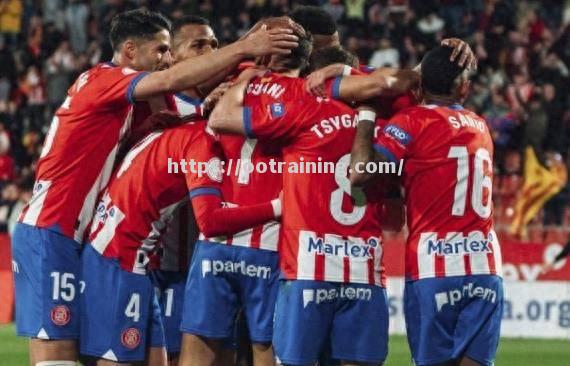 曼联vs赫罗纳，谁能笑到最后？