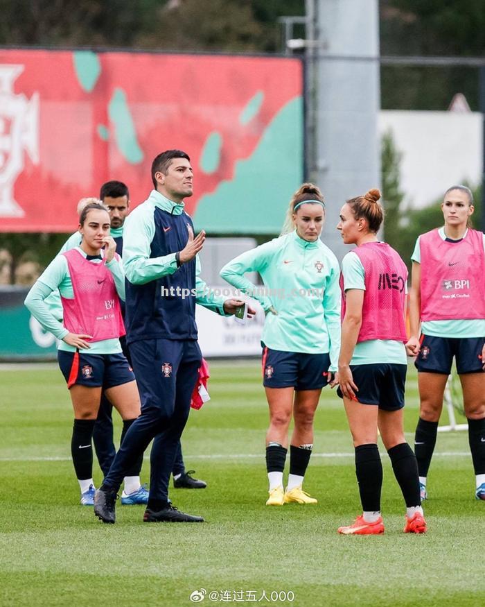葡萄牙女足国家队备战冠军联赛