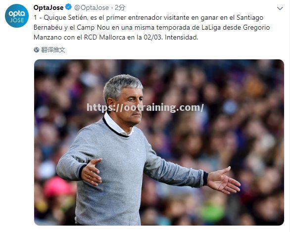 皇马遭遇连败，主帅面临压力