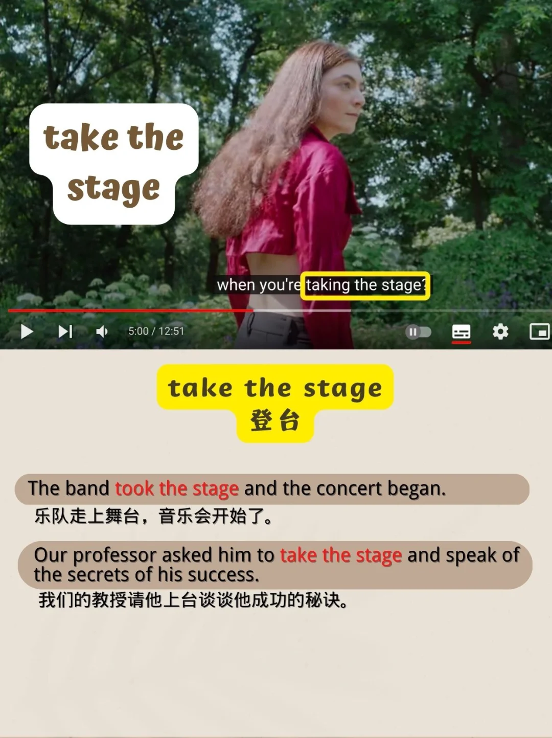 乌克兰女篮夺得冠军，引领潮流