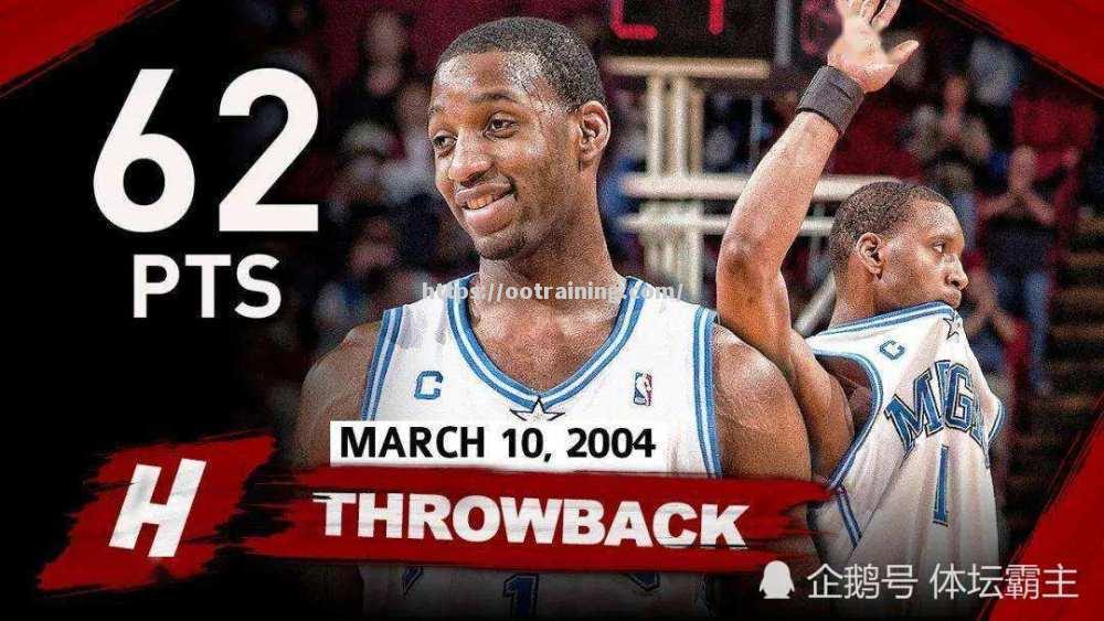 公牛主场告捷，战胜魔术赢得大胜