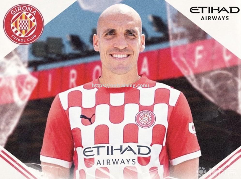 赫罗纳遭遇客场挑战，希望取得胜利保持领先