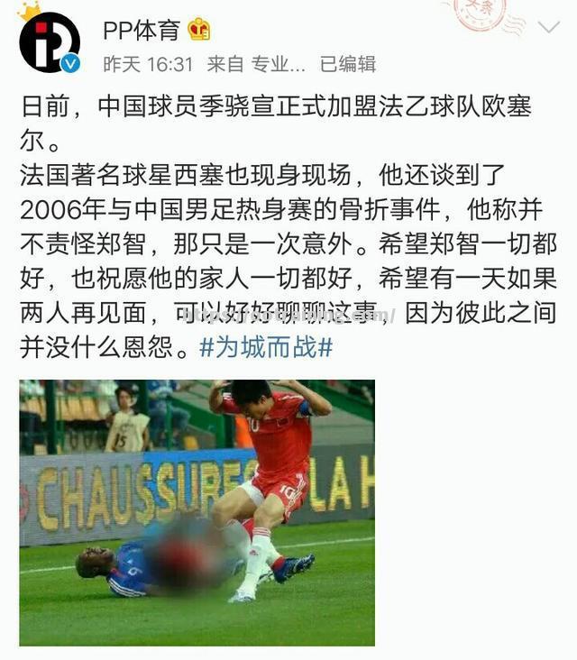 法国队遭遇意外失利，晋级形势不容乐观