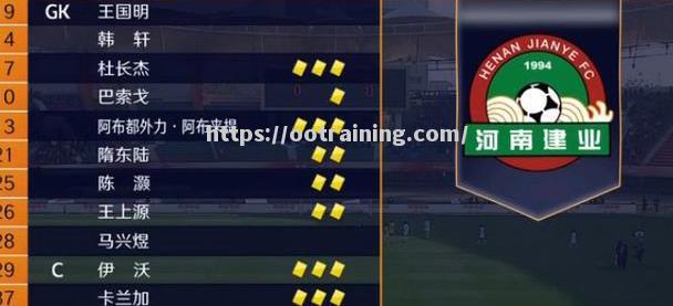 苏宁主场告捷，提升积分榜排名