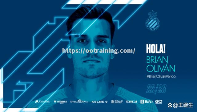 西班牙球队换帅迎来不俗表现