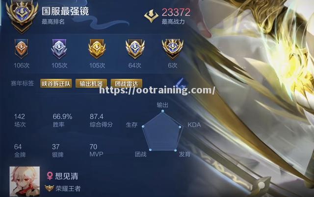 狼队在新赛季展现实力，积分榜默默攀升至第八