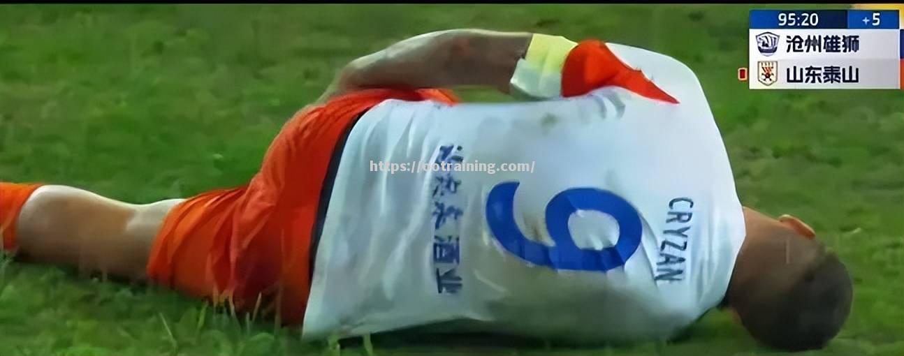 山东鲁能吞下惊险平局，积分略微下滑