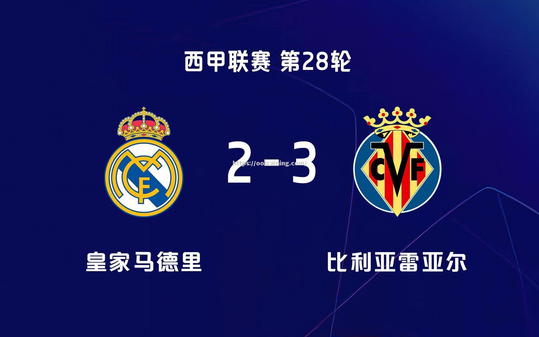 沙尔克迅速领先,主场取胜积分榜排名上升 沙尔克迅速领先,主场取胜积分榜排名上升