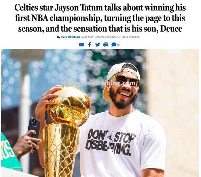 凯尔特人连败冠军之旅何时破局