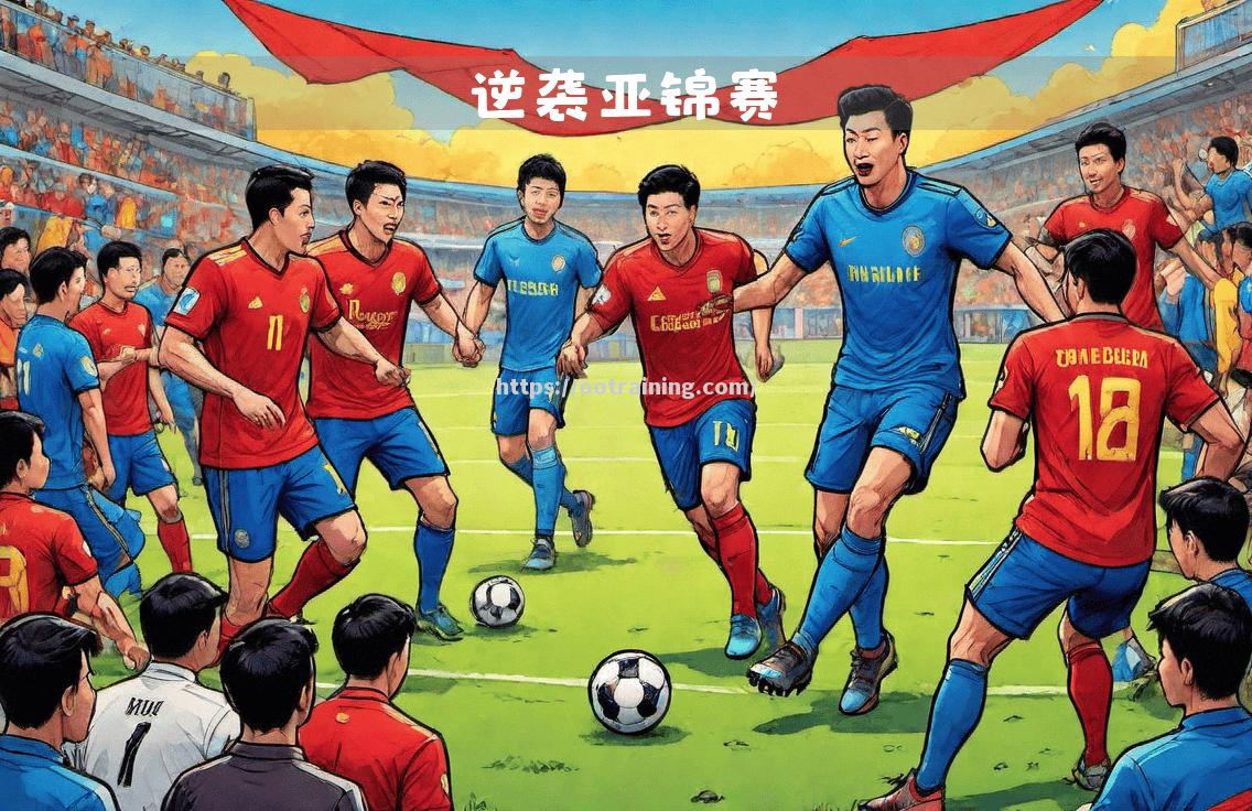 莱斯特城取胜领跑，豪取三分