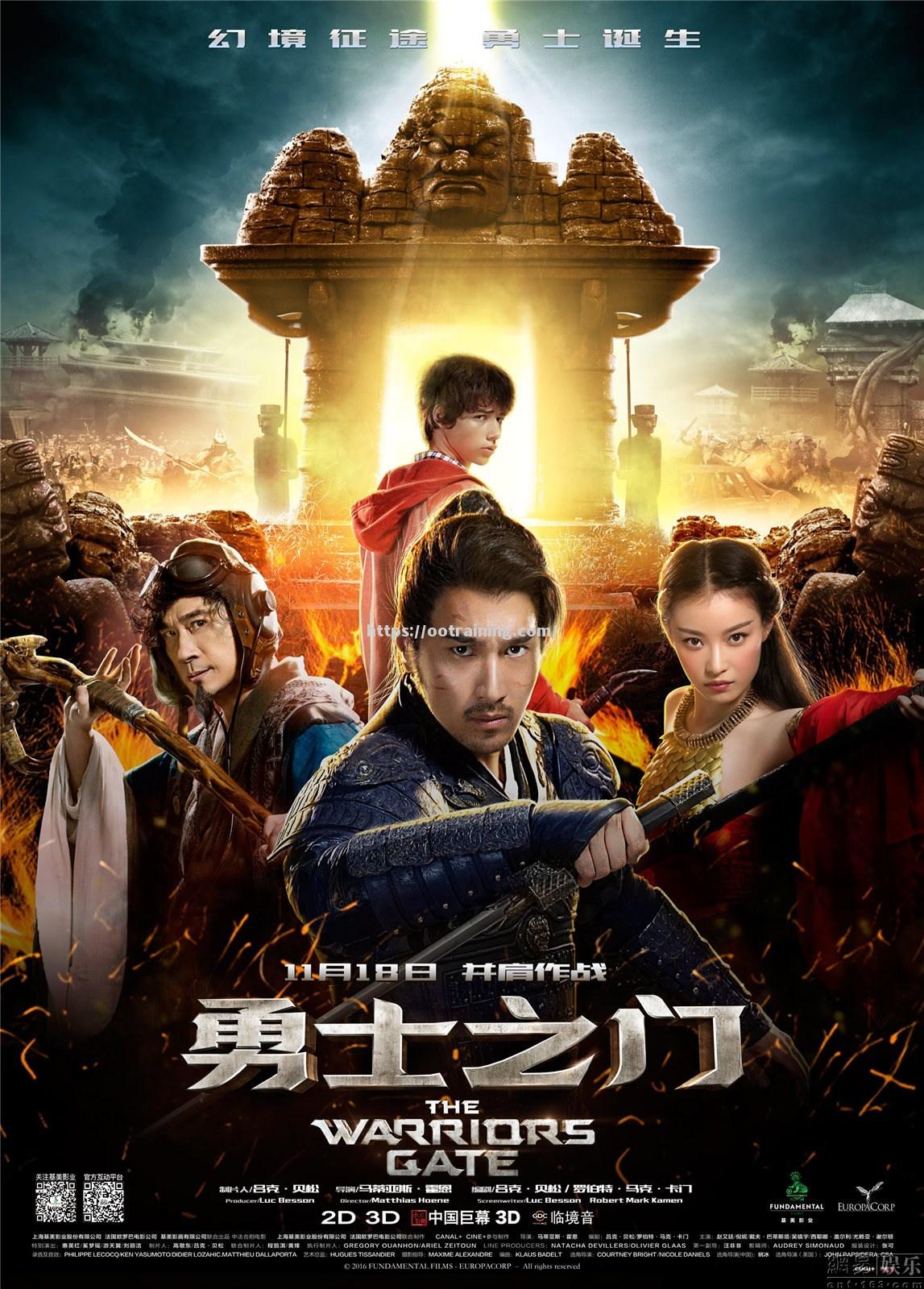 美洲杯再掀热潮勇士将在波多黎各亮剑