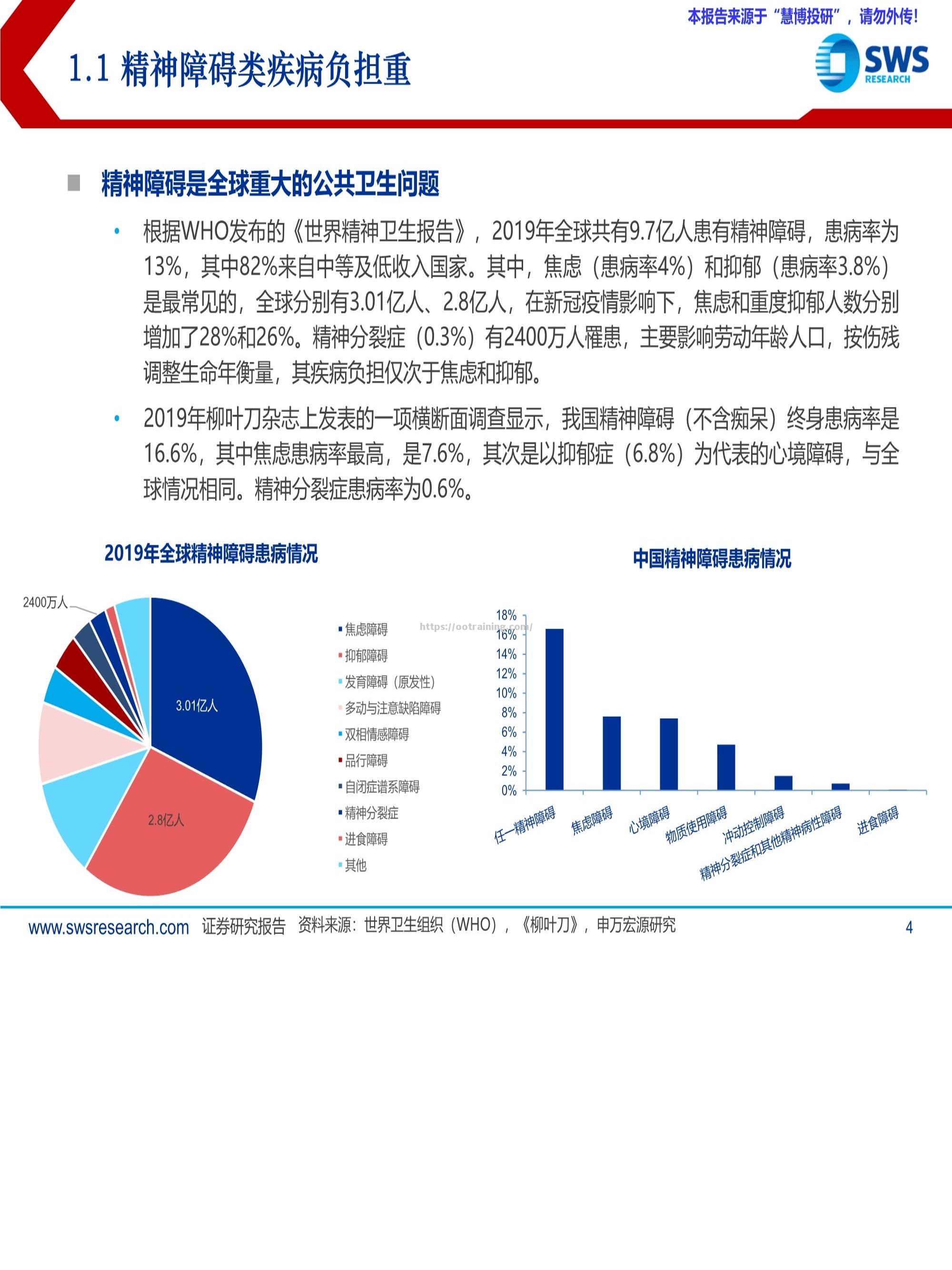 美洲杯再掀热潮勇士将在波多黎各亮剑
