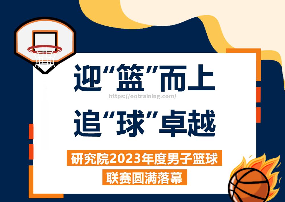 赛场争夺卓越球员燃起全球篮球热情 赛场争夺卓越球员燃起全球篮球热情