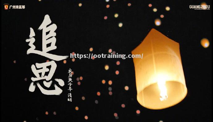 鲁能神迹再现，砥砺前行创造传奇