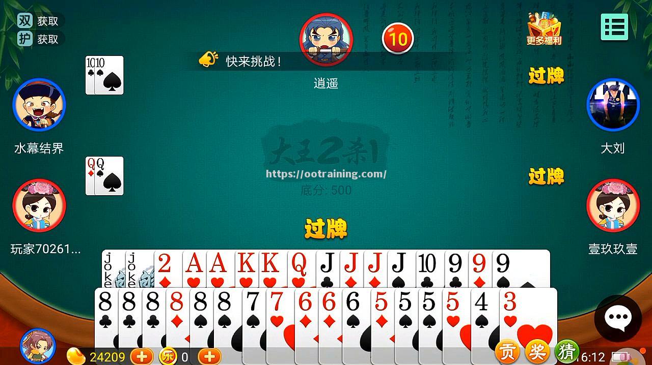 福建桥牌团队手握重兵，夺冠专业