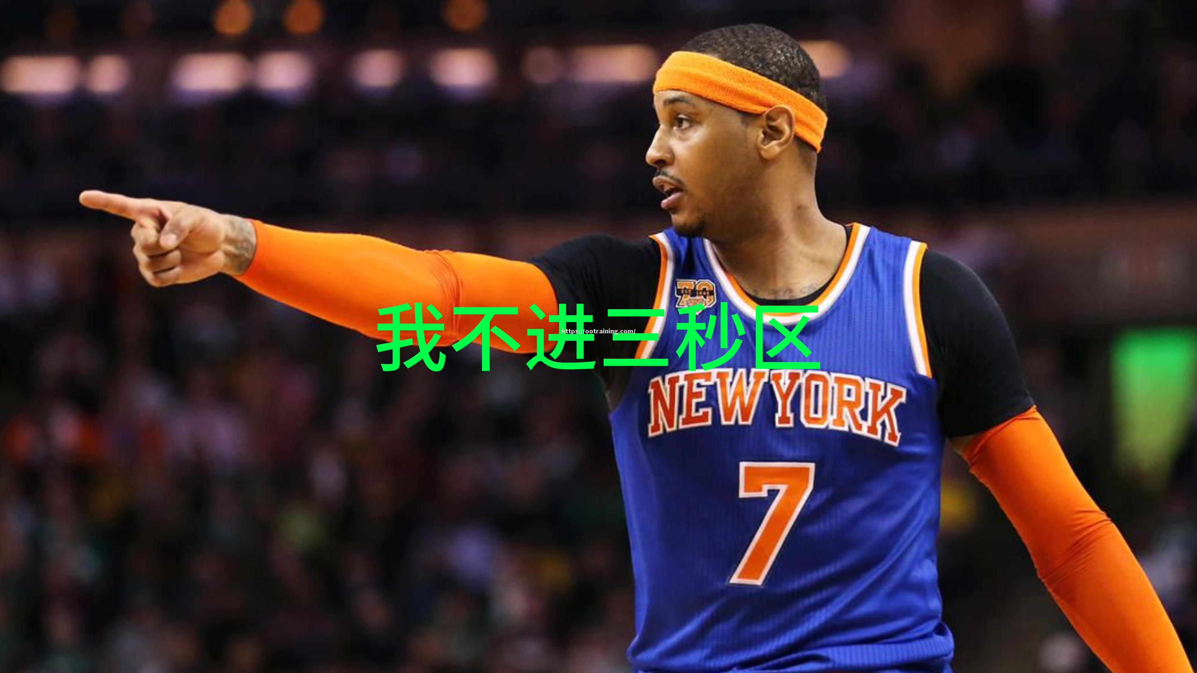 胜利并不轻松，每一场比赛都是一次挑战