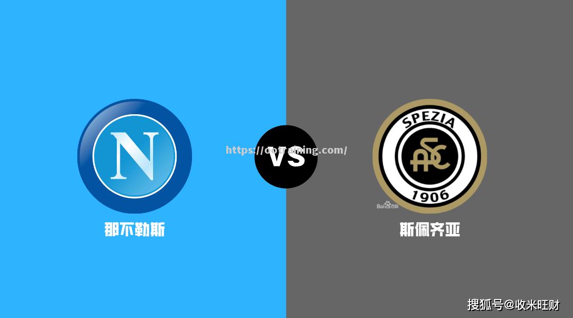 那不勒斯主场告捷,秋季冠军走势稳固 那不勒斯主场告捷,秋季冠军走势稳固