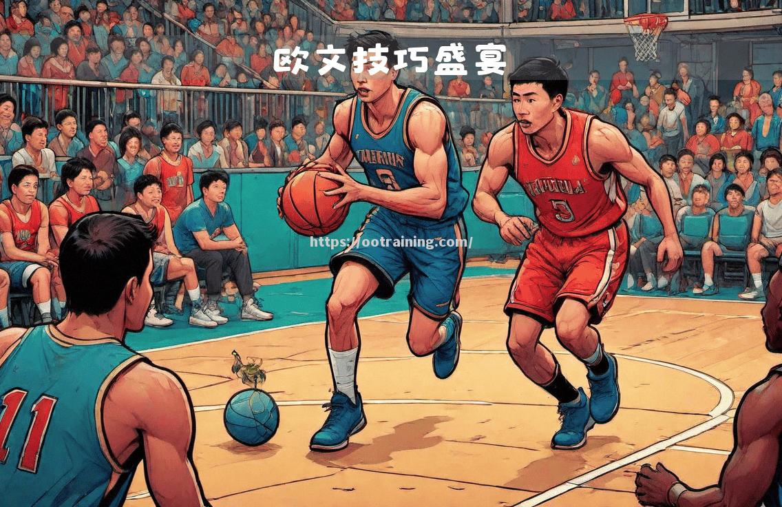 球员们在比赛中展现出超乎想象的篮球技艺,赢得喝彩 球员们在比赛中展现出超乎想象的篮球技艺,赢得喝彩