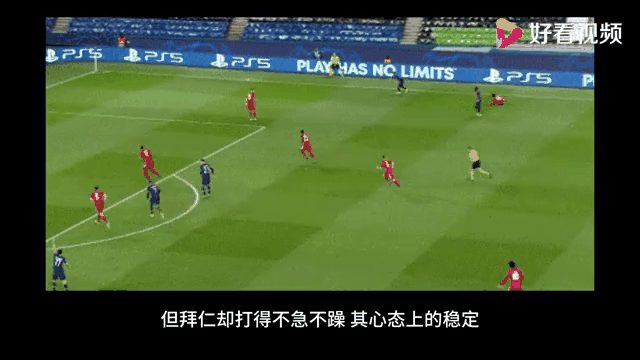 拜仁慕尼黑客场大败,争冠形势雪上加霜 拜仁慕尼黑客场大败,争冠形势雪上加霜