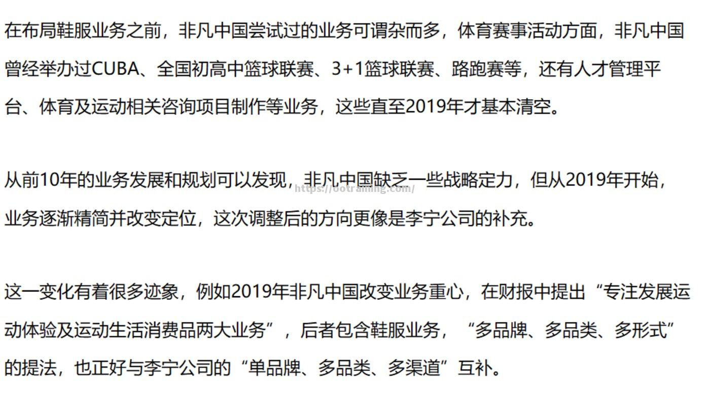 精彩对决:欧超XX企业联赛夺魁,实力非凡 精彩对决:欧超XX企业联赛夺魁,实力非凡