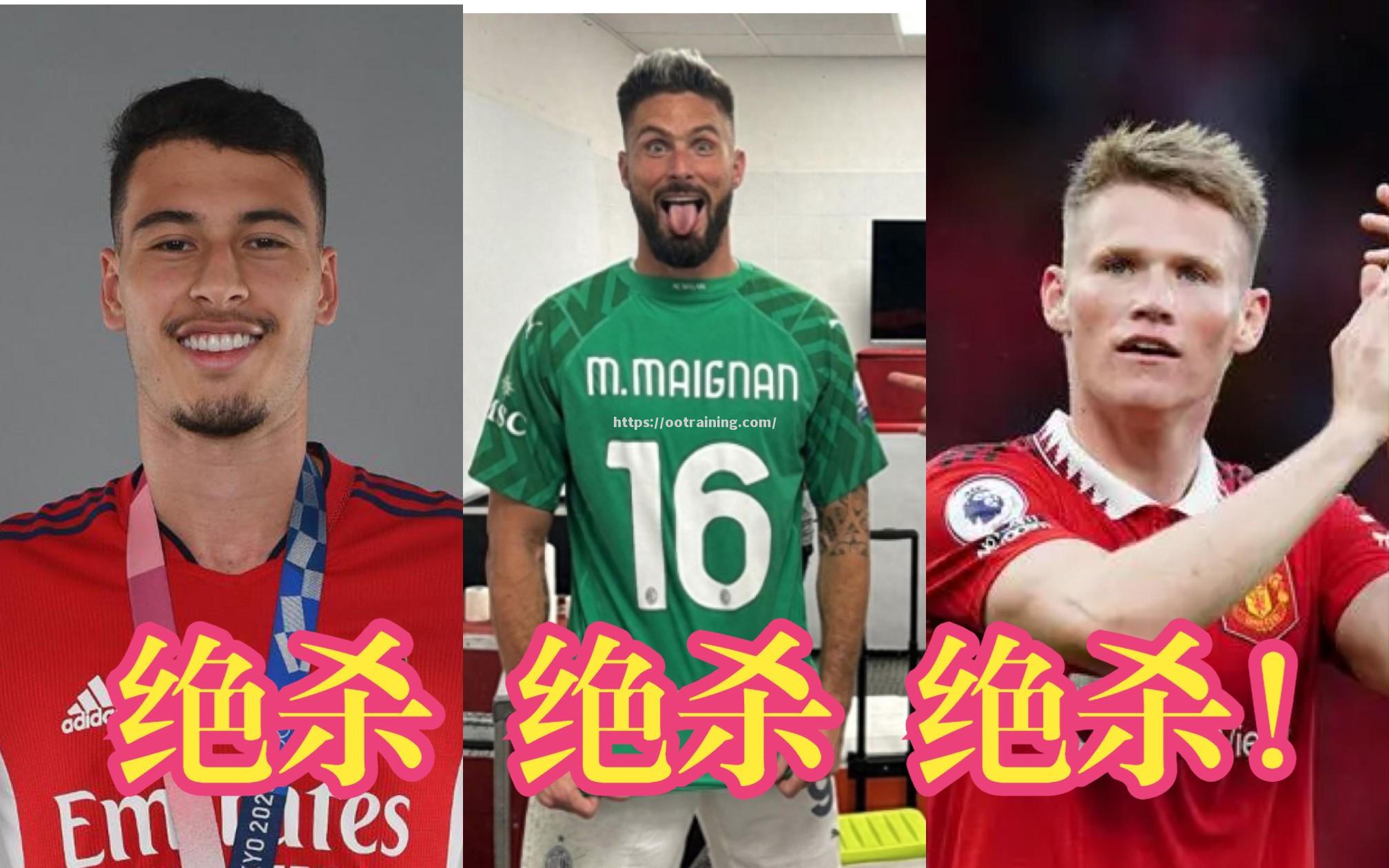 阿森纳前锋连续两场进球,成为焦点 阿森纳前锋连续两场进球,成为焦点