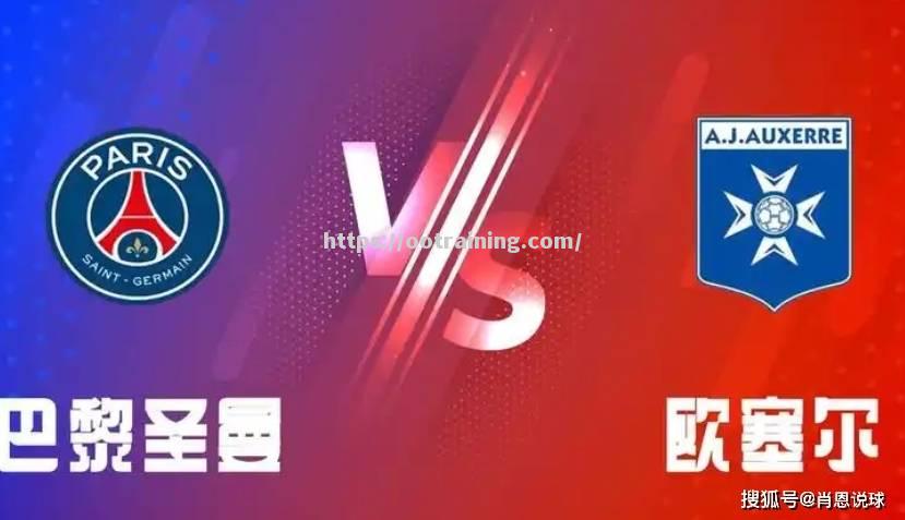 巴黎圣日耳曼不敌亚特兰大，悲情告别欧冠