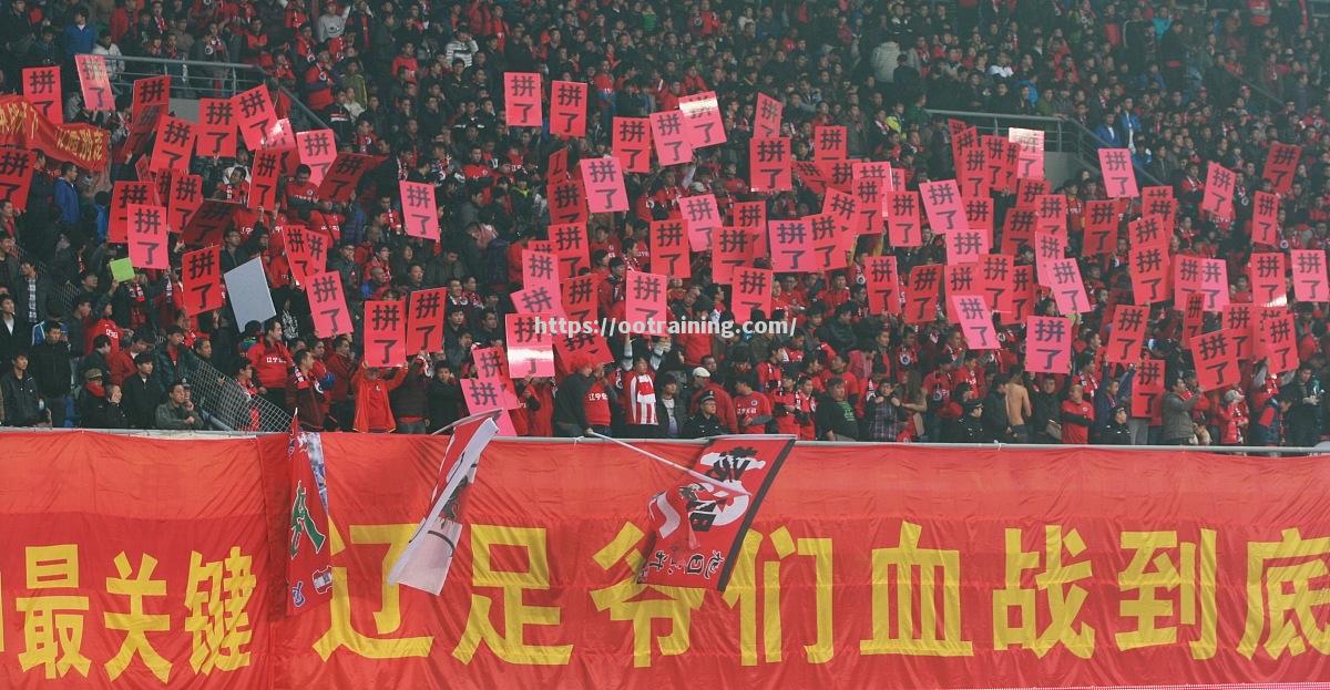 战胜强敌！国际比赛中中国球队迸发激情