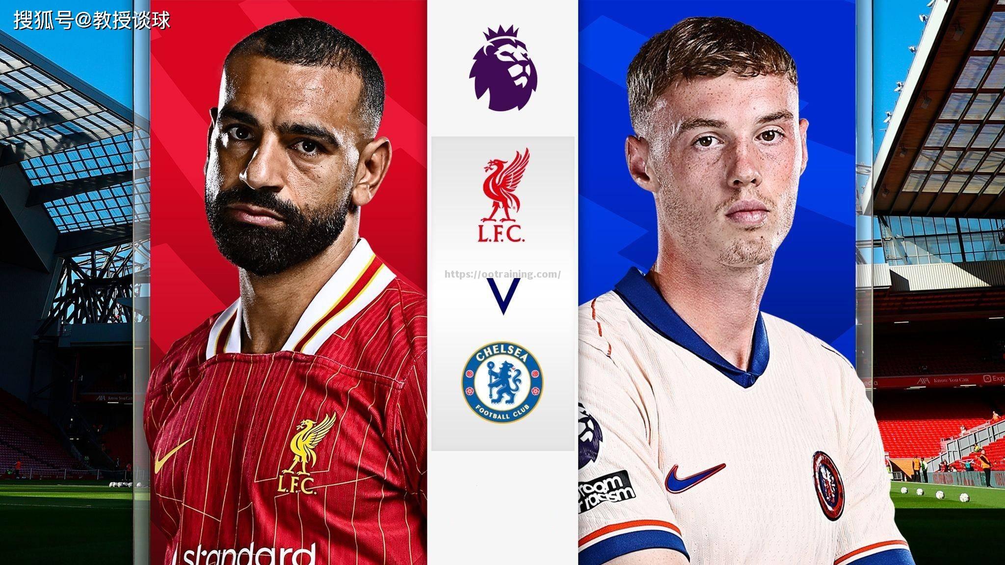 切尔西连续胜利，英超争冠前景看好